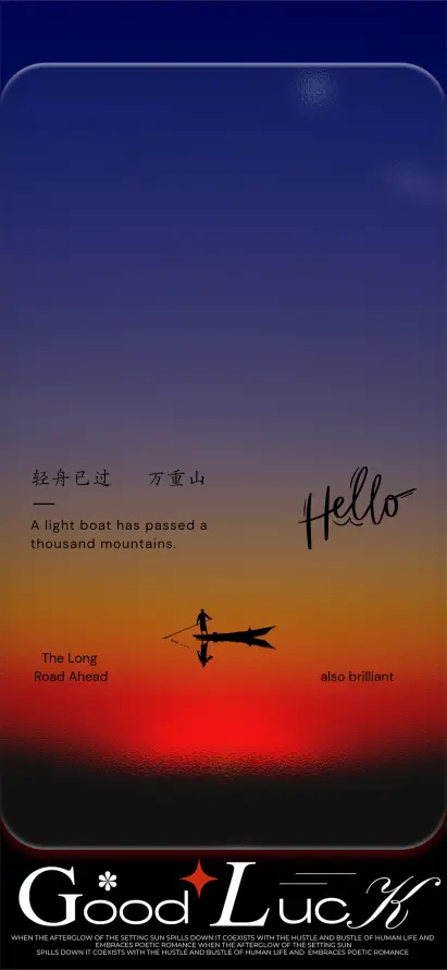 4k壁纸壁纸 - 励志文字 - 手机壁纸 - 日落天空「哲风壁纸」