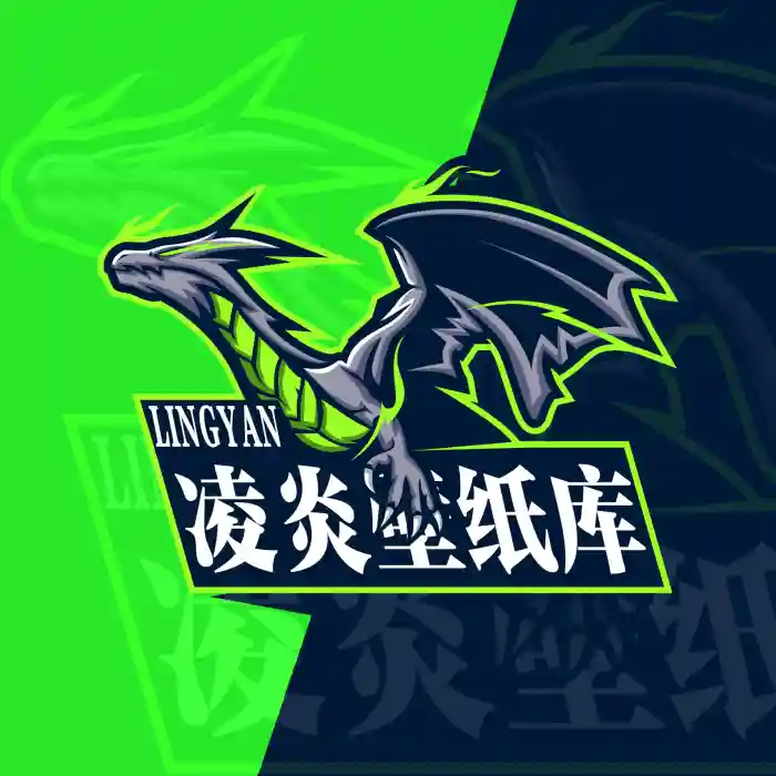 用户美工凌炎（闭关生人勿近）的头像