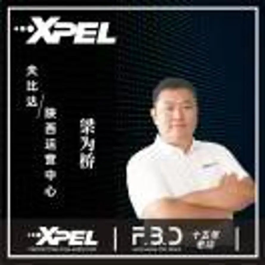 FBD·XPEL陕西运营中心_梁为桥的头像