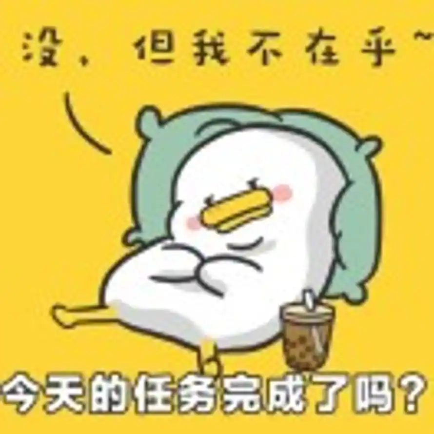 花里胡哨的头像