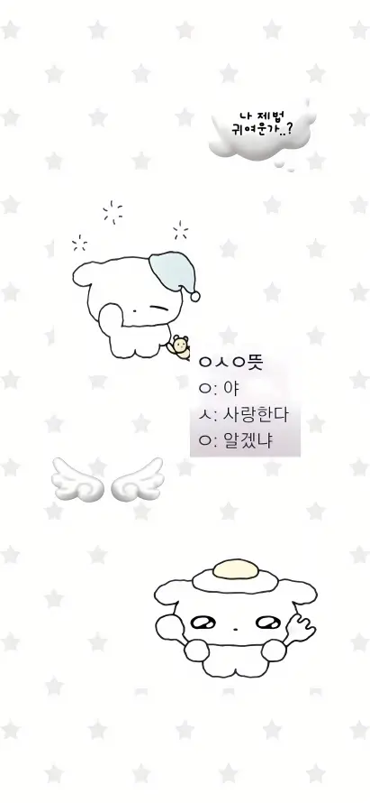 4k云朵壁纸 - 卡通 - 可爱 - 小象「哲风壁纸」