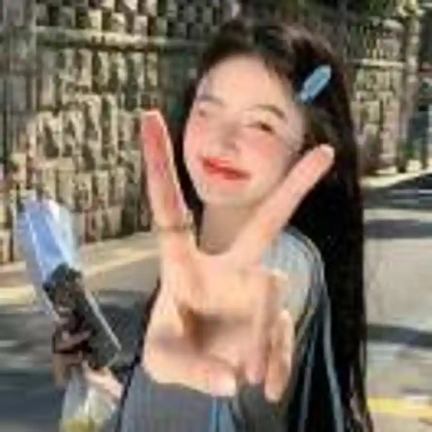 三冬四夏的头像