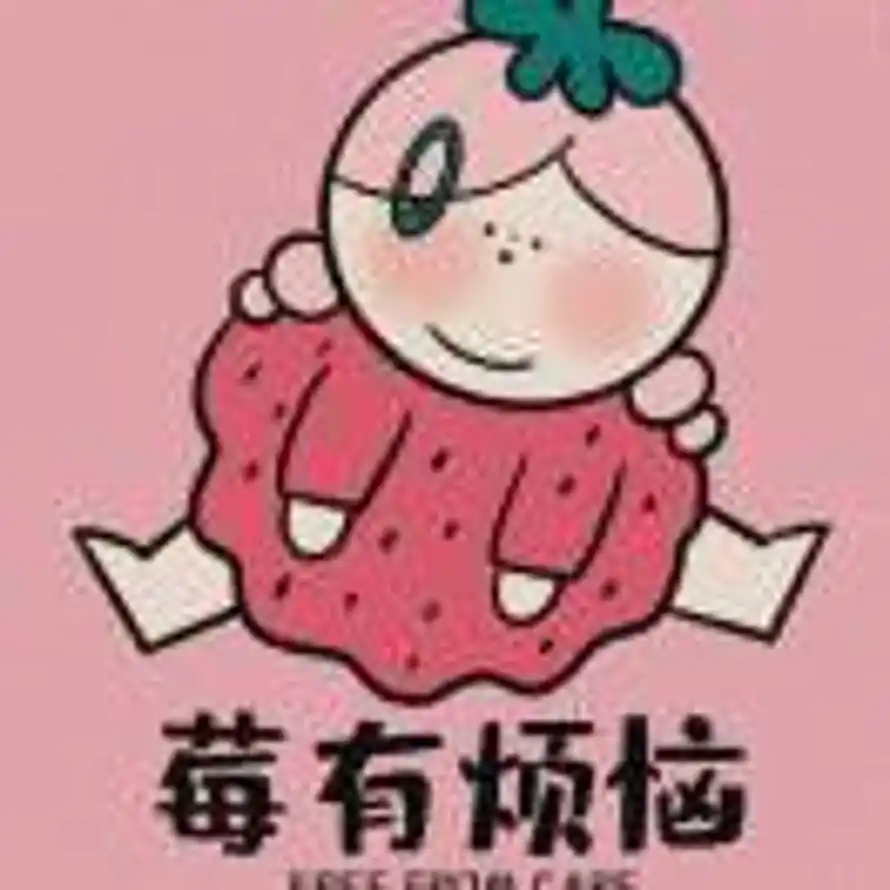 皮蛋瘦肉周的头像