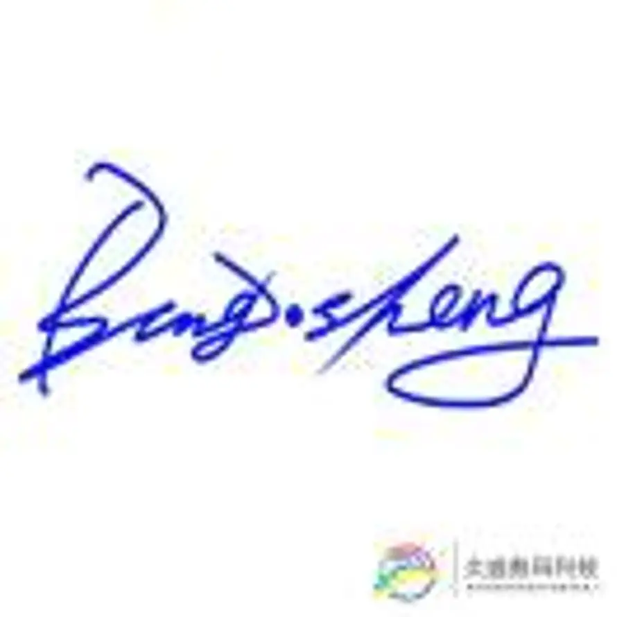 仌盛喷印设备的头像