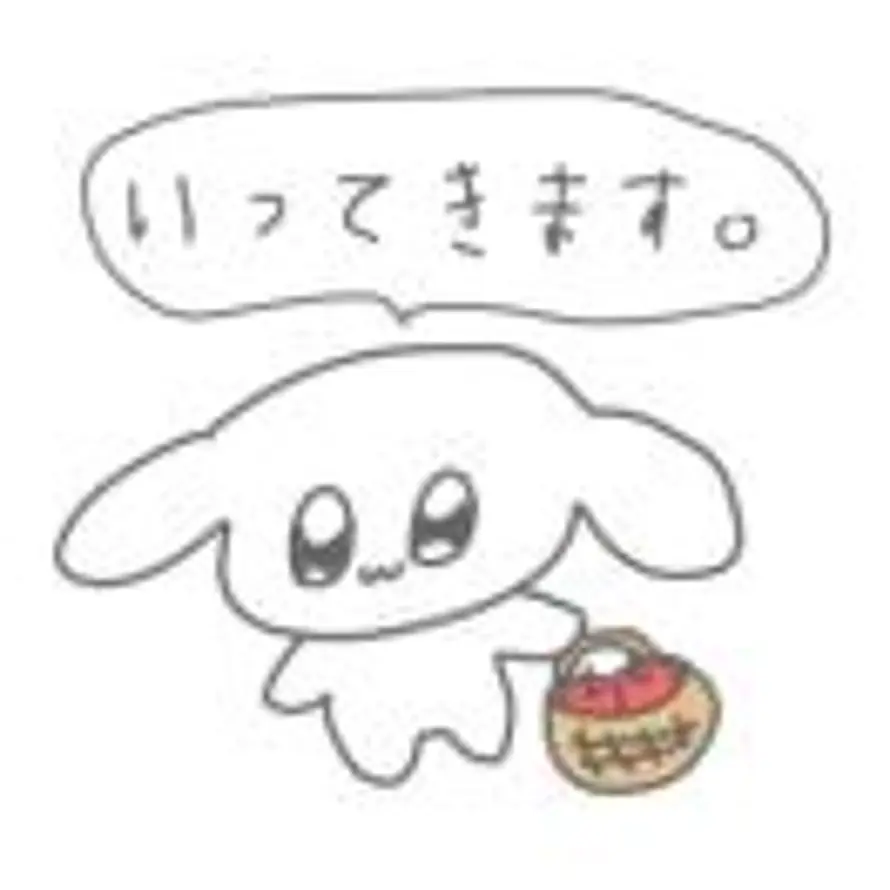 今晚真的早睡的头像