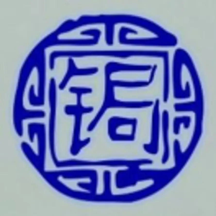 用户化性随缘的头像