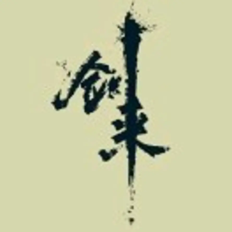 神无六月的头像