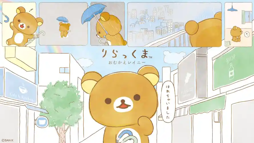 4k卡通壁纸 - 可爱 - 小熊 - 雨伞「哲风壁纸」