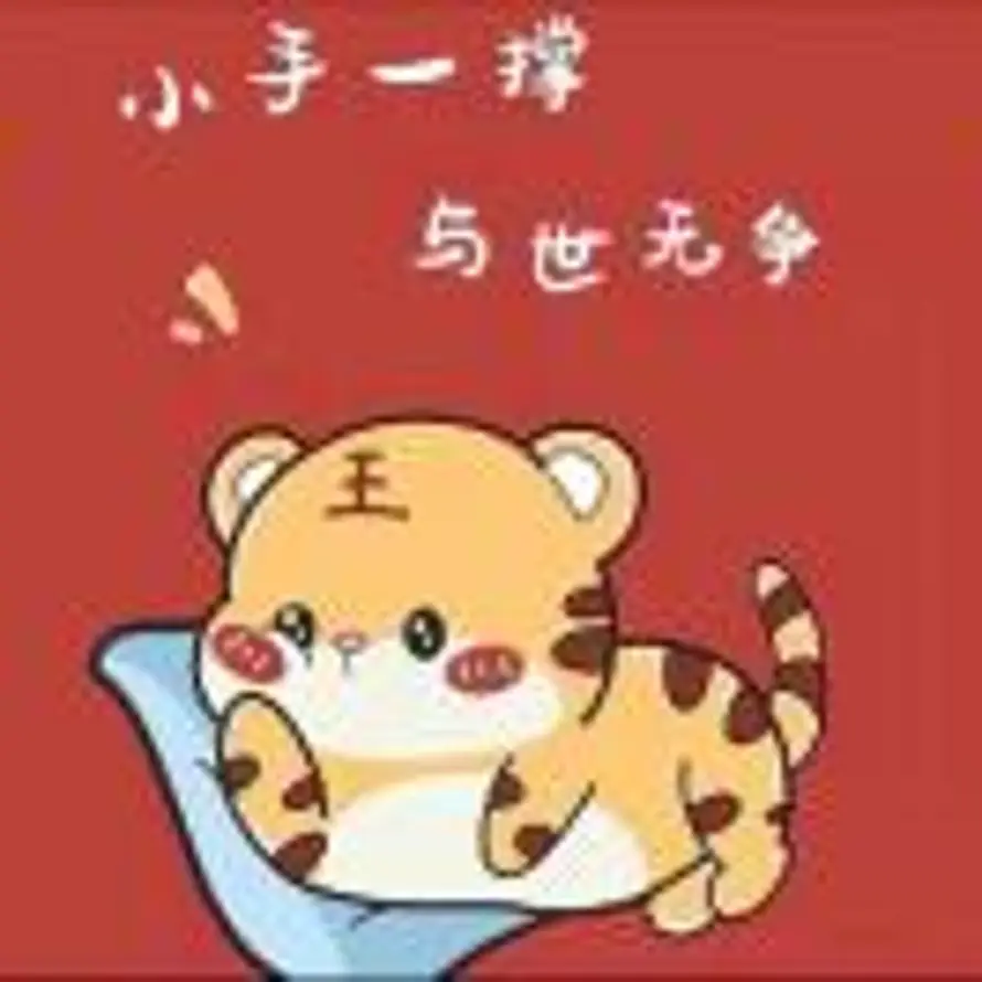 广源装饰，华盛新欧松板专卖的头像