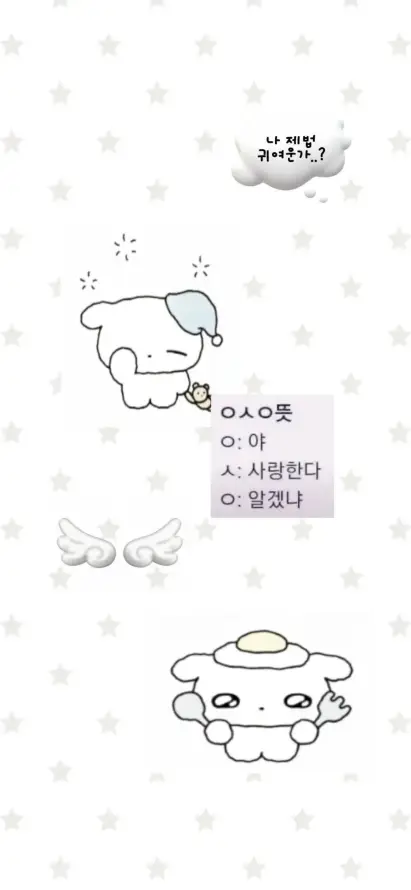 4k云朵壁纸 - 可爱 - 韩系 - 小动物「哲风壁纸」