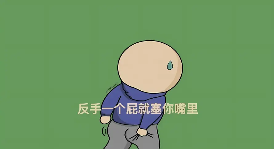 4k卡通壁纸 - 搞笑 - 文字 - 简约「哲风壁纸」 4k卡通壁纸 - 搞笑 - 文字 - 简约「哲风壁纸」