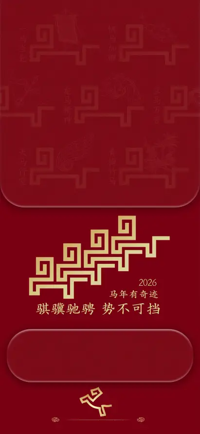 4k红色壁纸 - 壁纸 - 手机壁纸 - 努力工作「哲风壁纸」