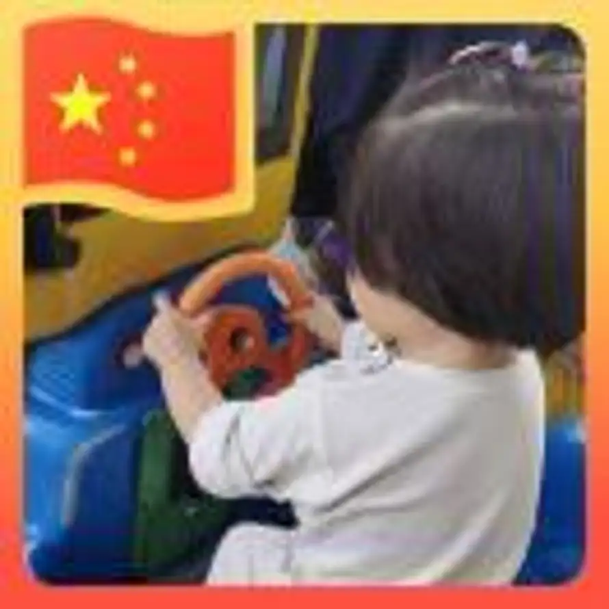 的头像