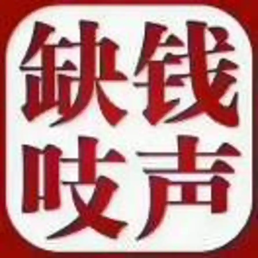 一路顺风的头像