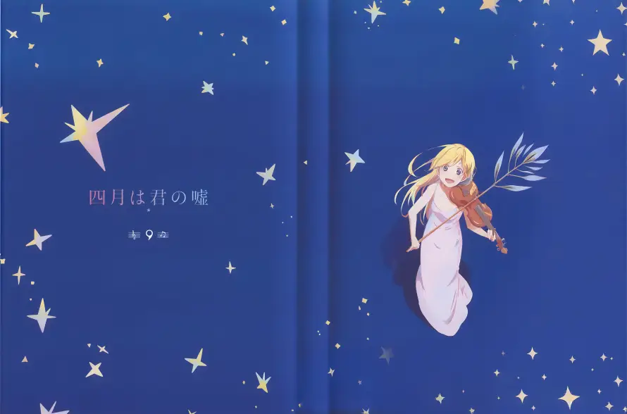 4k卡通壁纸 - 日文 - 星星 - 蓝色「哲风壁纸」 4k卡通壁纸 - 日文 - 星星 - 蓝色「哲风壁纸」