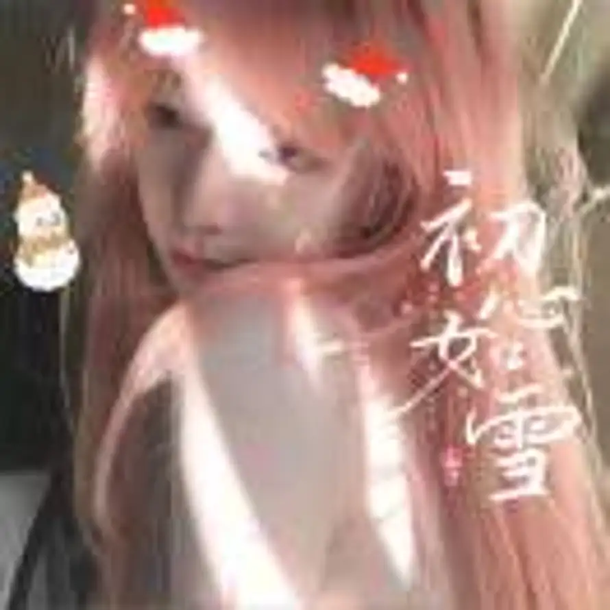 嗷呜贩卖机_ing的头像