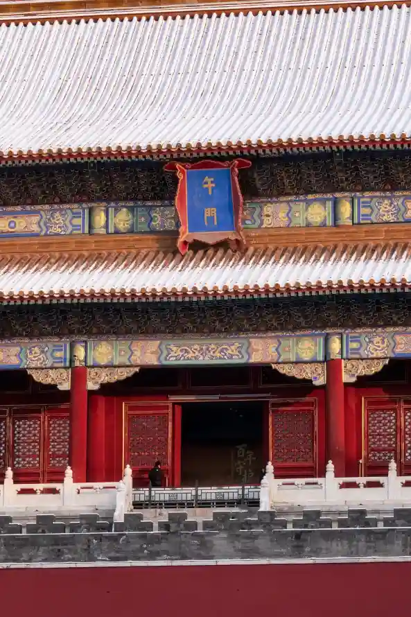 4k北京壁纸 - 宫殿 - 故宫 - 红墙「哲风壁纸」