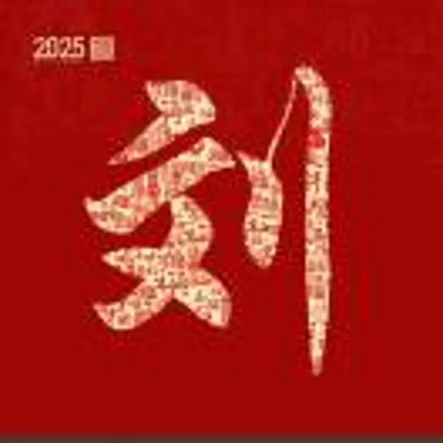 好嘛的头像