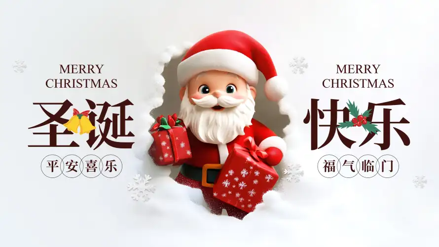 4k圣诞壁纸 - 壁纸 - 白色 - 礼物「哲风壁纸」