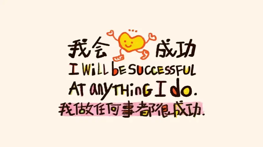 4k文字壁纸 - 正能量 - 中文英文 - 中英双语「哲风壁纸」