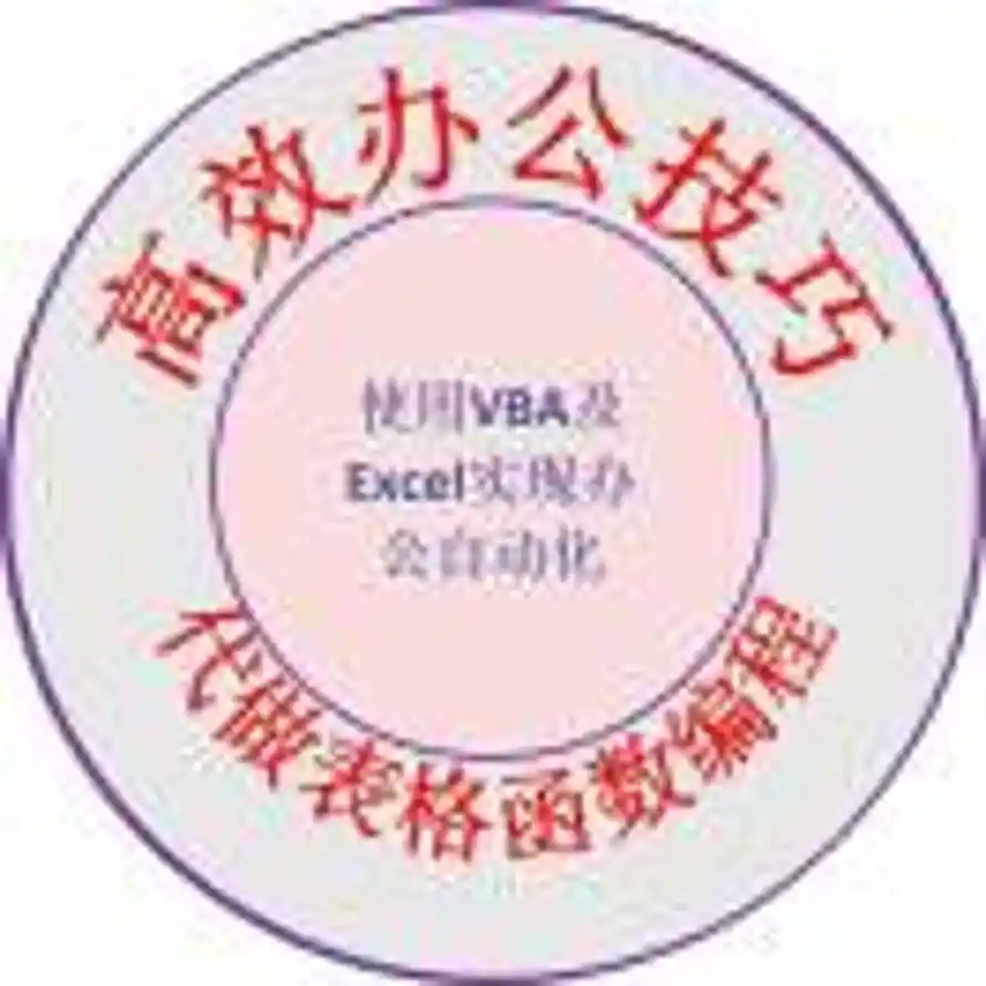 旅行的用户头像 - 哲风壁纸