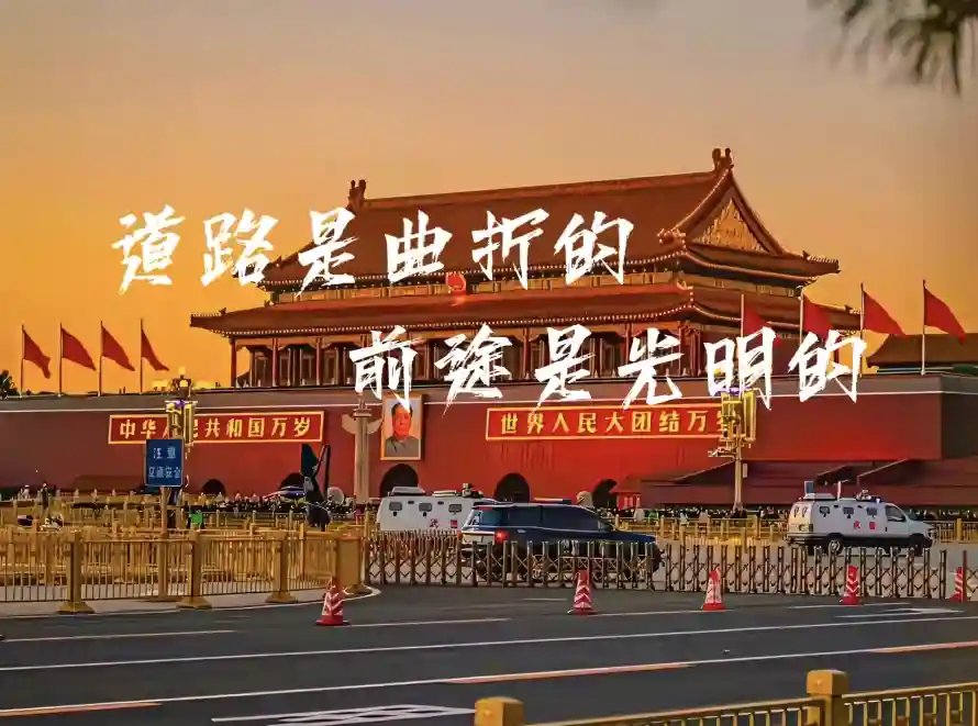 2k北京壁纸-暖色调壁纸和广场-人文景观免费下载「哲风壁纸」