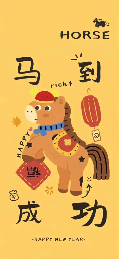 4k插画壁纸 - 新年 - 春节 - 灯笼「哲风壁纸」