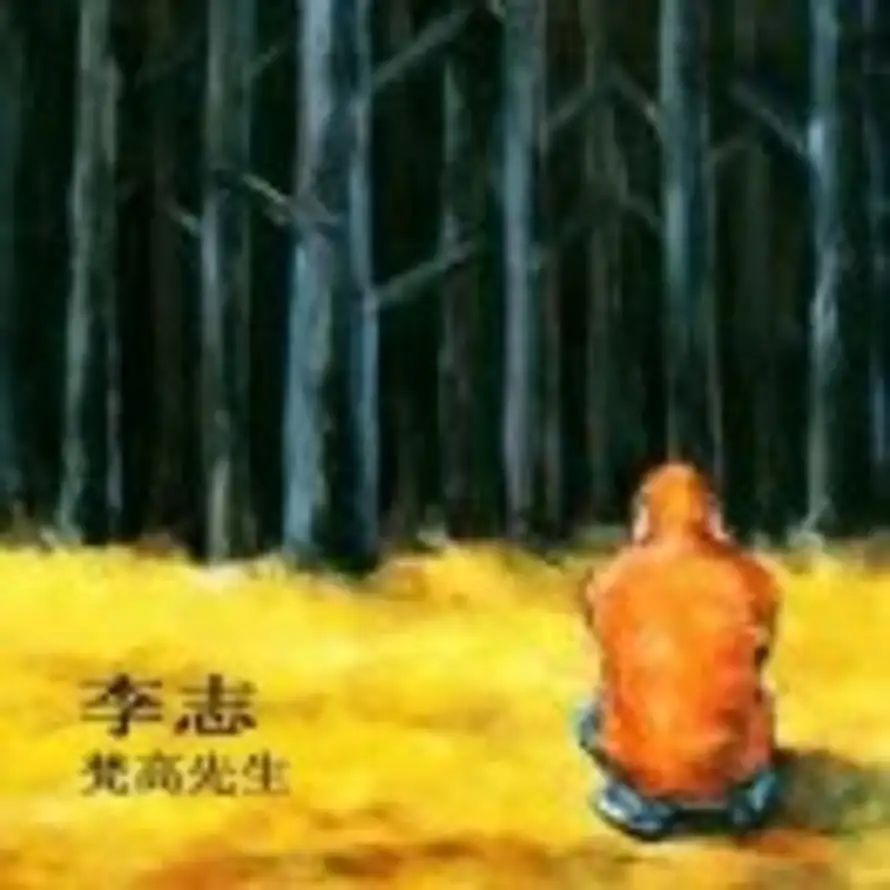 201215460112的头像