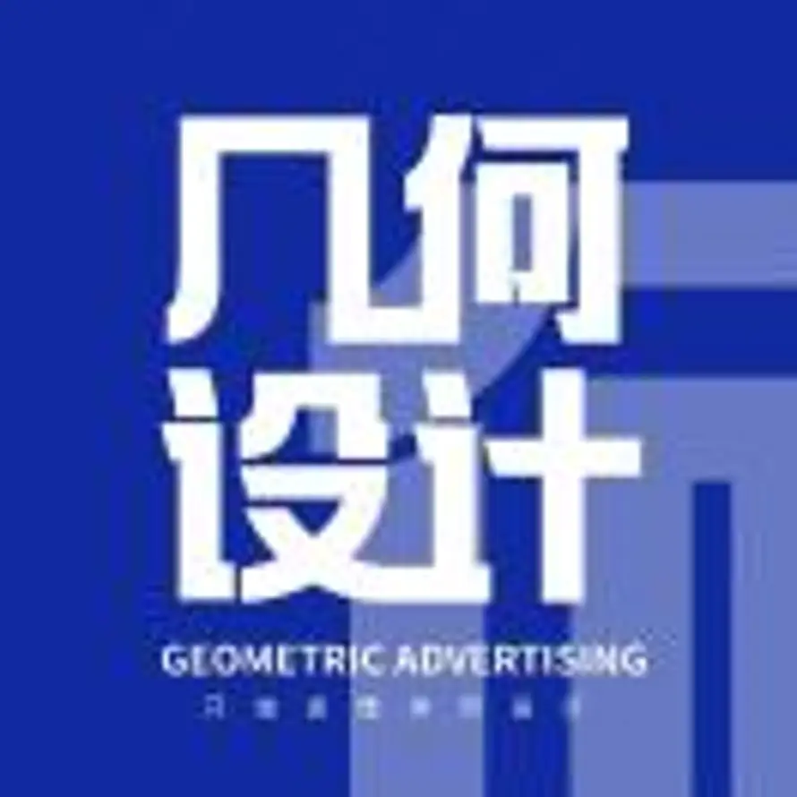 几何设计-吕军爽的头像