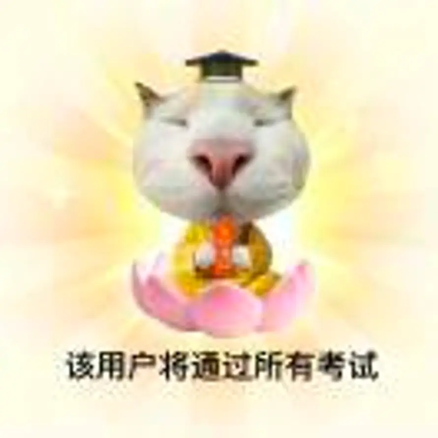 快乐的芋泥卷的头像