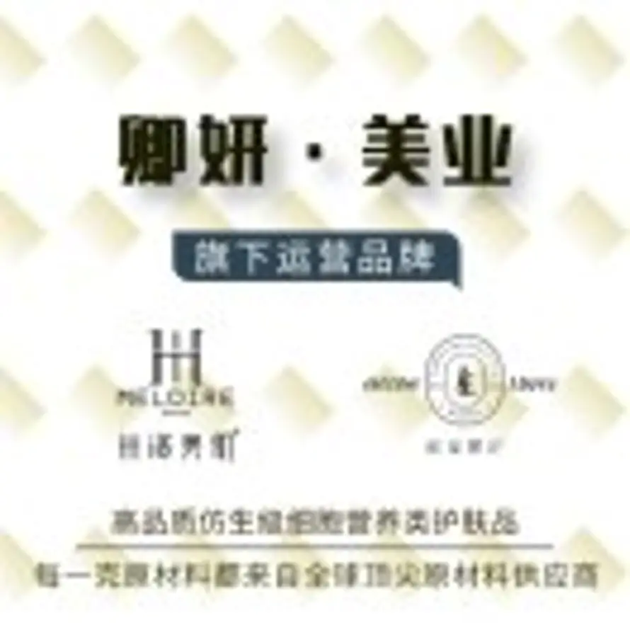 米洛美肌面护招商中 (精准拓客50+)的用户头像 - 哲风壁纸