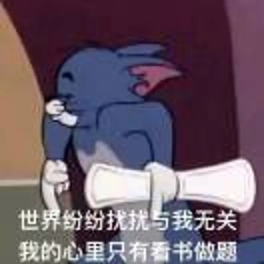 灰太狼的头像