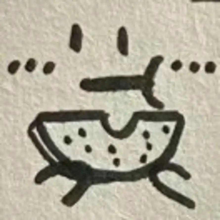 子义的头像
