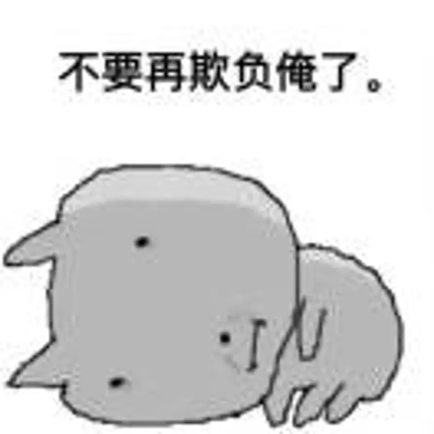 仰泳鱼的头像