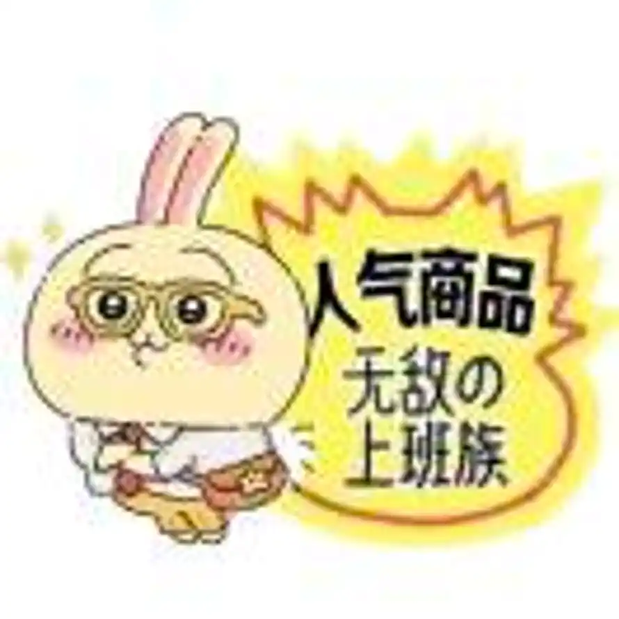 一乐拉面的头像