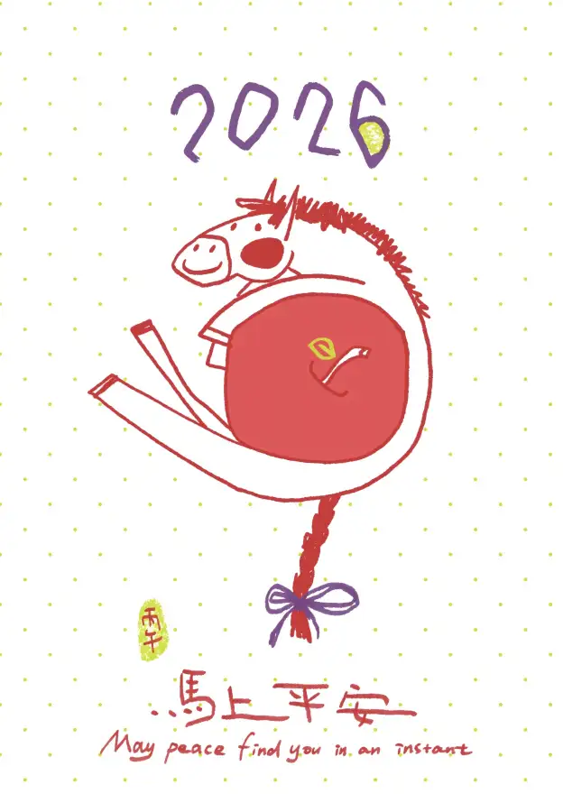 4k手绘壁纸 - 新年 - 春节 - 民俗「哲风壁纸」