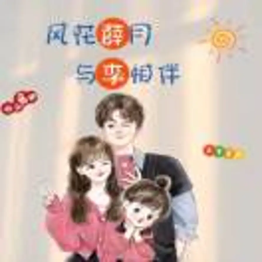 随遇而安的头像