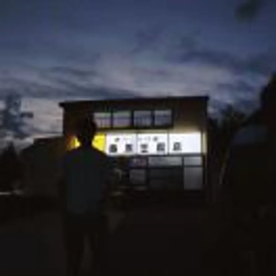 東京事变的头像