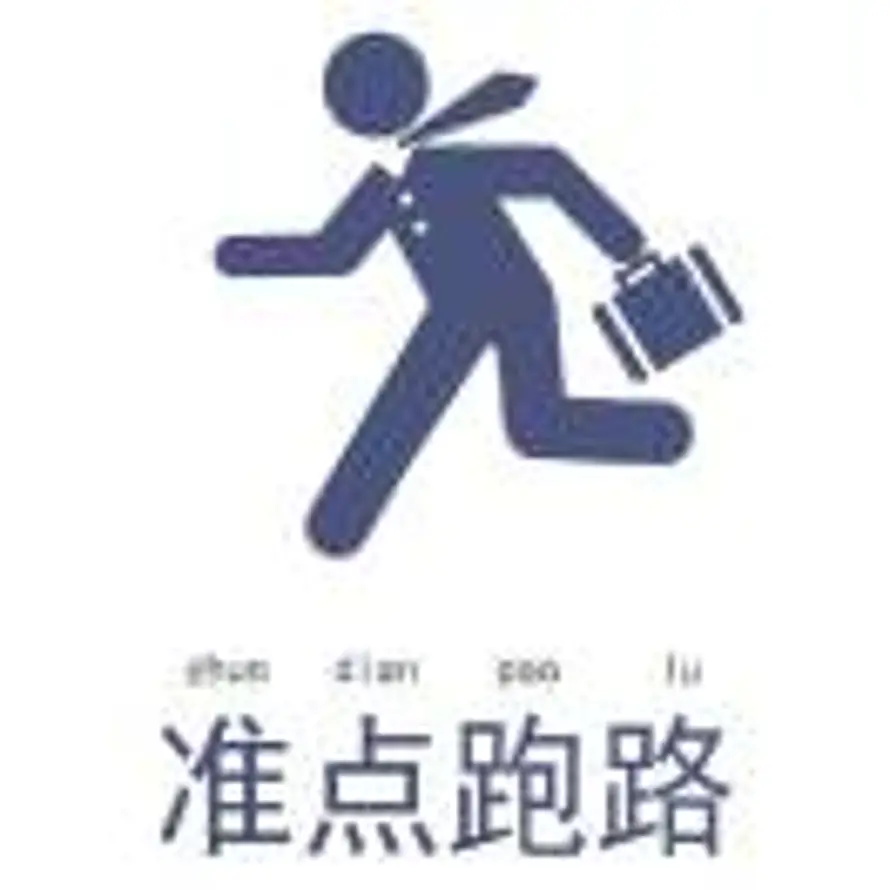 剁椒鱼头的头像