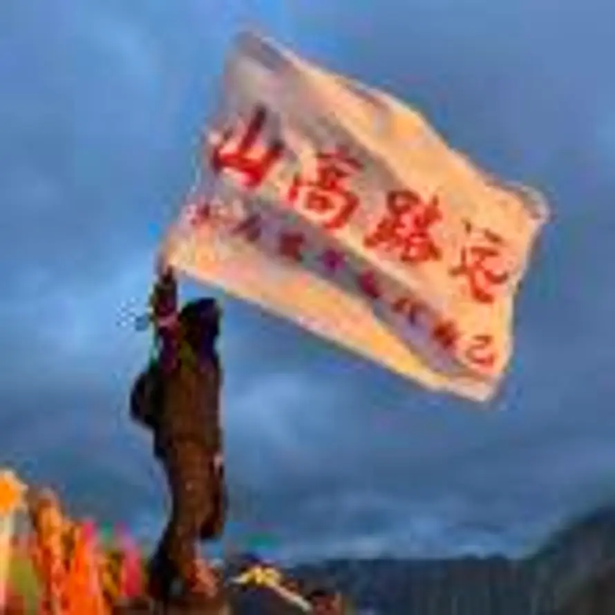 用户龔囍發財的头像