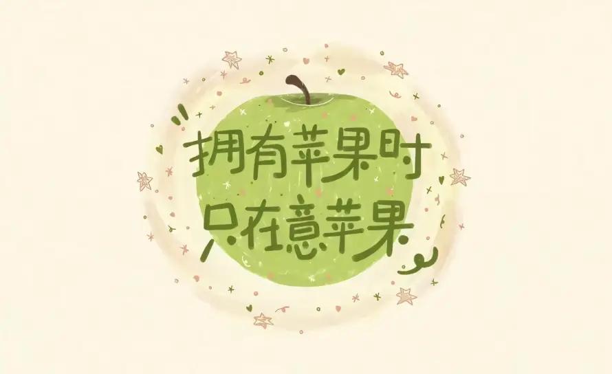 4k手绘壁纸 - 文艺 - 清新 - 简约「哲风壁纸」