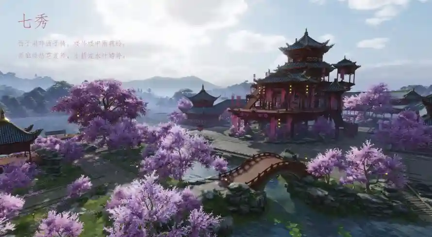 2k七秀壁纸-中国风壁纸和剑网-古风建筑热门的壁纸「哲风壁纸」