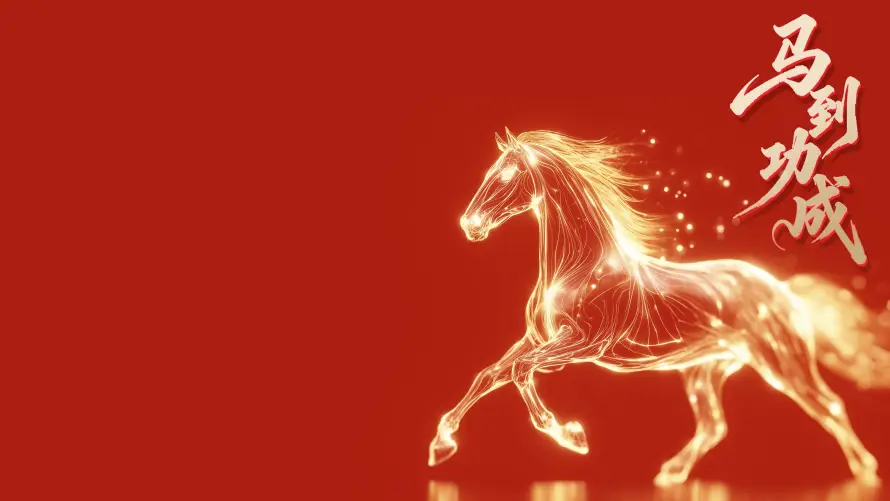 4k光效壁纸 - 喜庆 - 新年 - 春节「哲风壁纸」