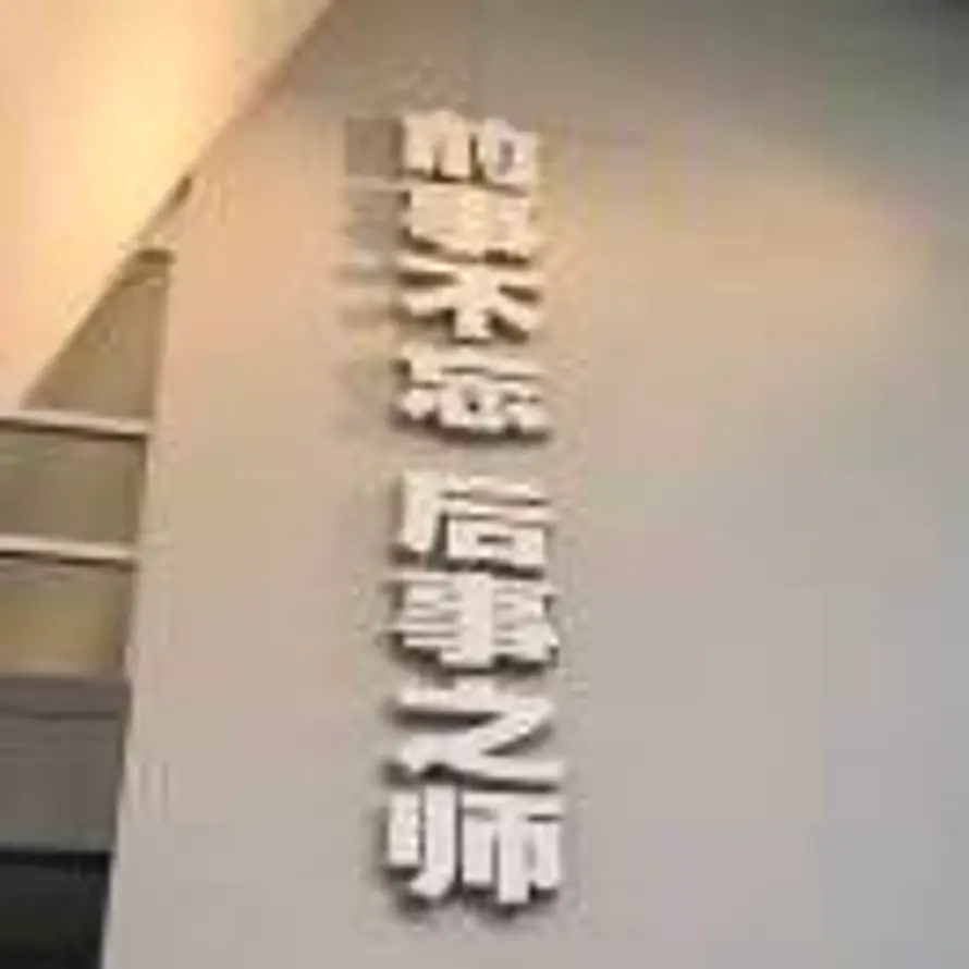 冷酷只有五度的头像