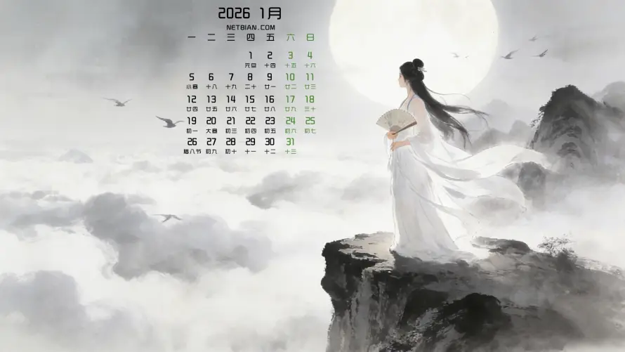 4k云雾壁纸 - 山崖 - 山水 - 意境「哲风壁纸」