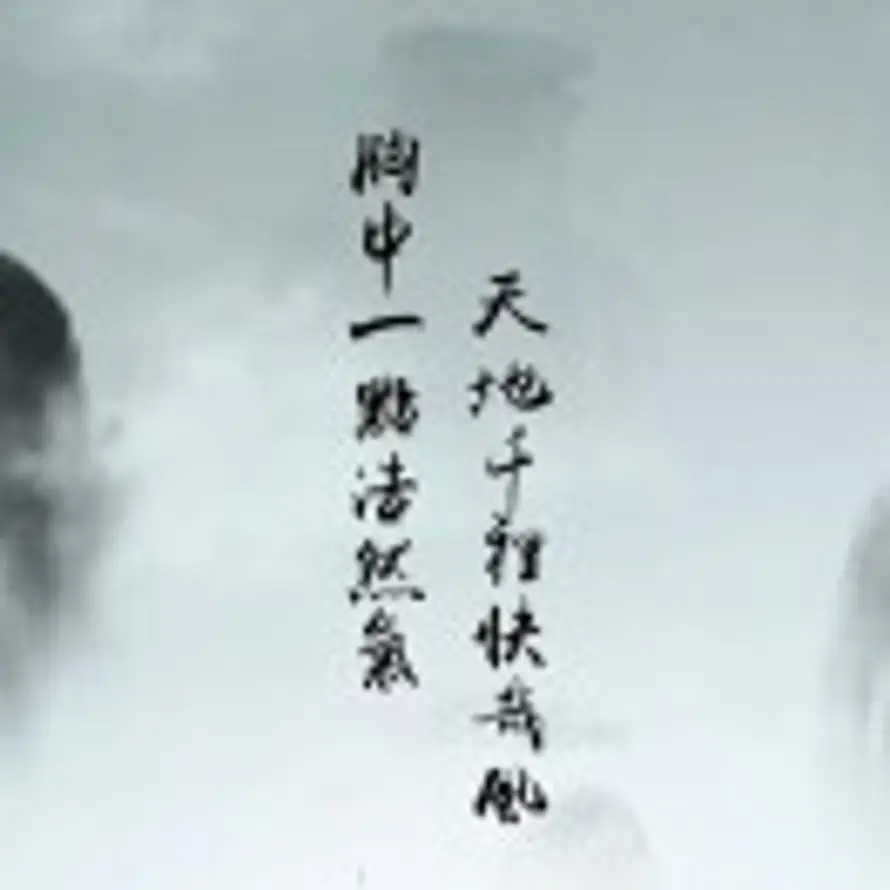 不忘初心的头像