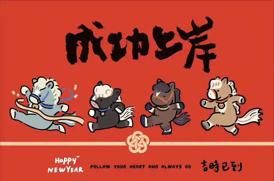 4k传统壁纸 - 卡通 - 喜庆 - 插画「哲风壁纸」