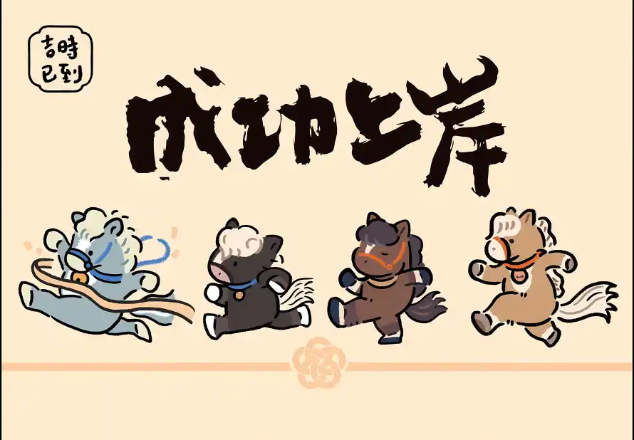 4k励志壁纸 - 卡通 - 国风 - 手绘「哲风壁纸」 4k励志壁纸 - 卡通 - 国风 - 手绘「哲风壁纸」