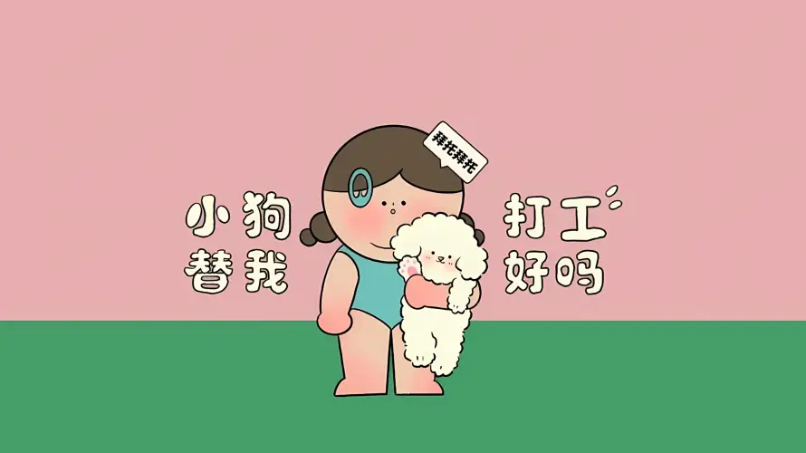 4k卡通壁纸 - 可爱 - 女孩 - 小狗「哲风壁纸」