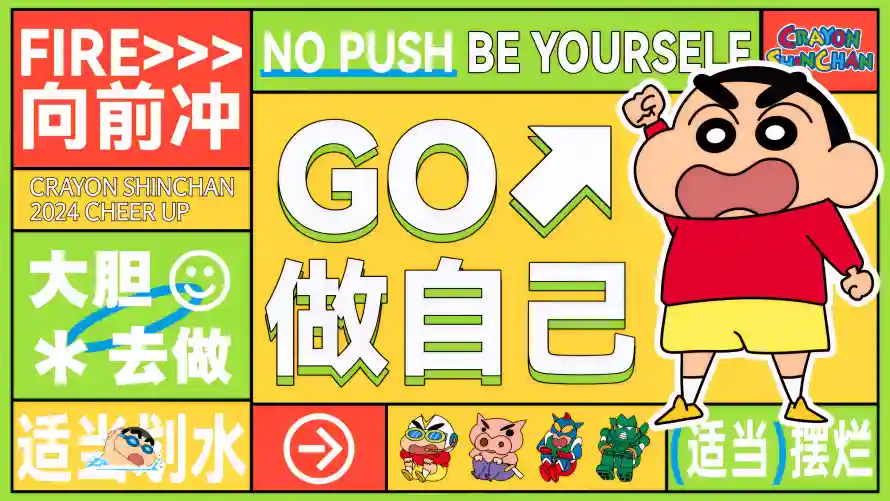 4k动漫壁纸 - 励志文字 - 卡通形象 - 可爱角色「哲风壁纸」